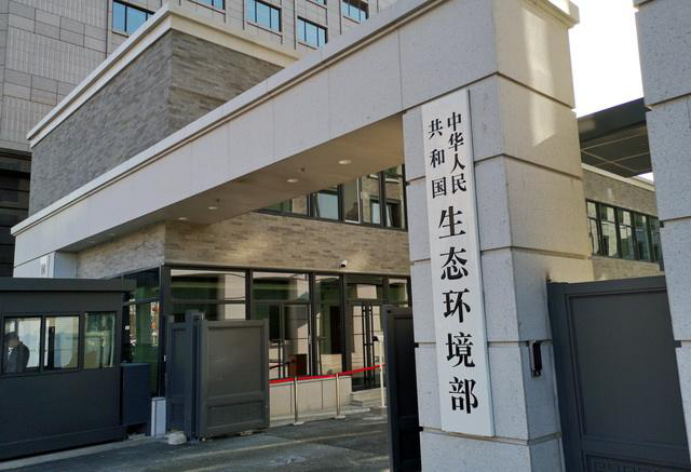 生態(tài)環(huán)境部出臺新規(guī)：明確聚氨酯行業(yè)氟利昂違法使用認(rèn)定