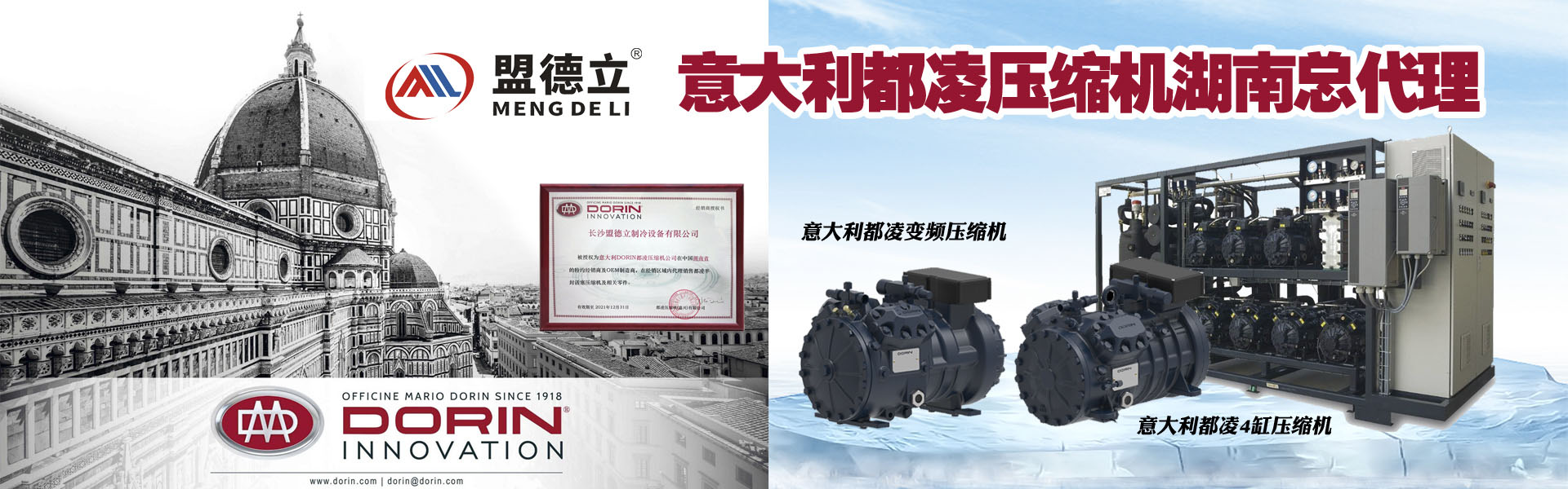 半封閉活塞制冷壓縮機：加速洗牌中……